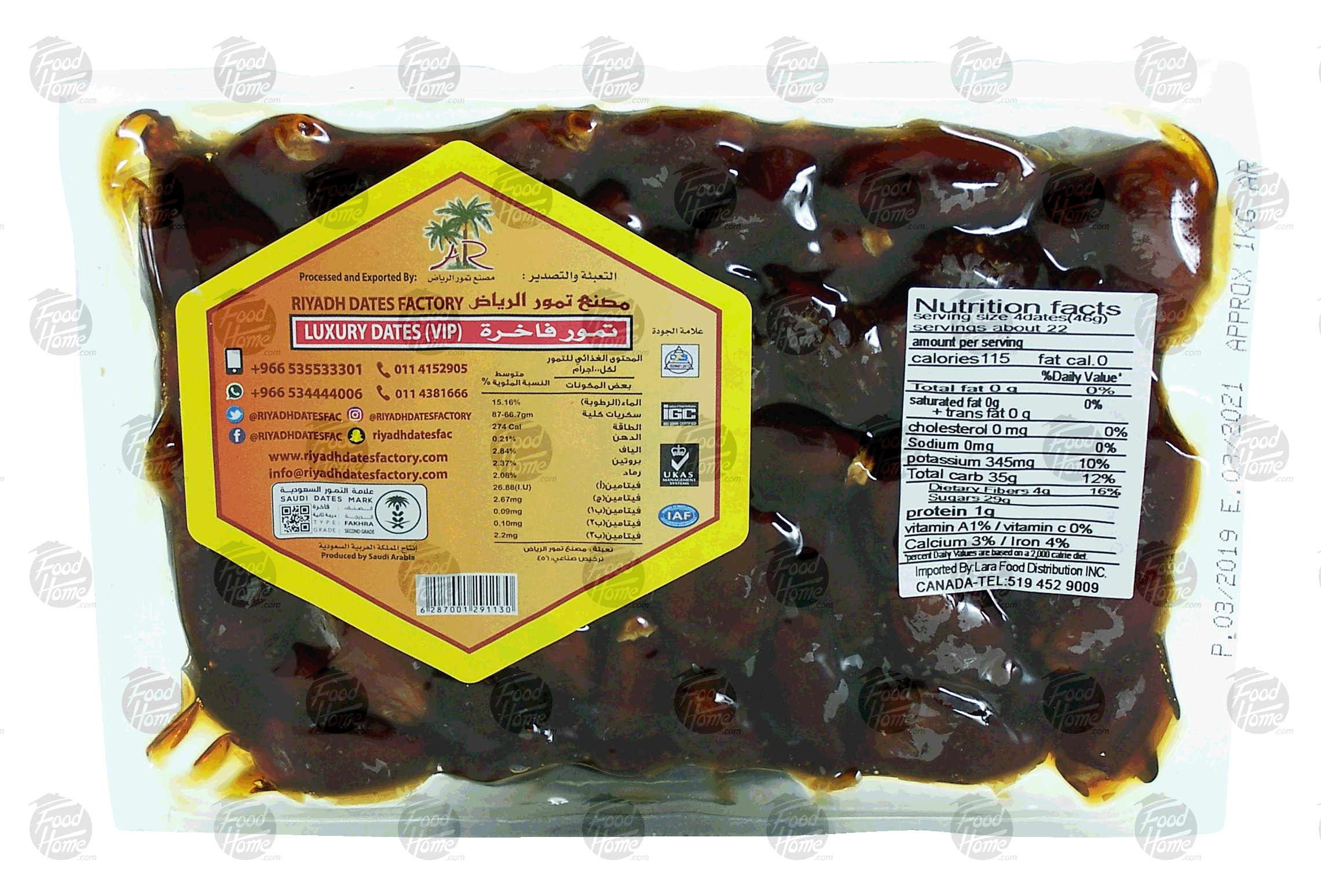 Riyadh Dates Factory  luxury dates (VIP) Full-Size Picture